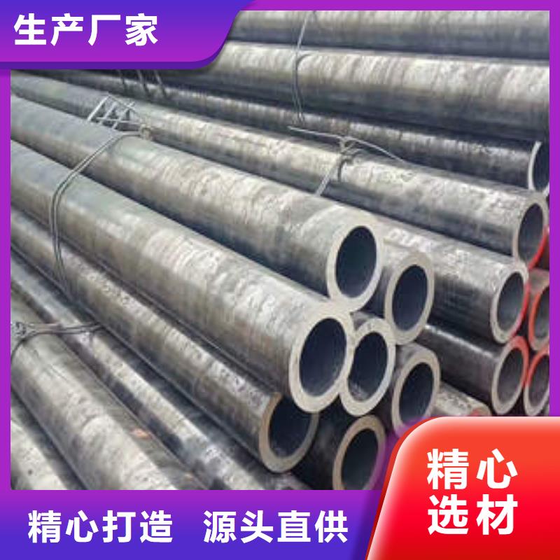 合金钢管35CrMo无缝钢管货源充足