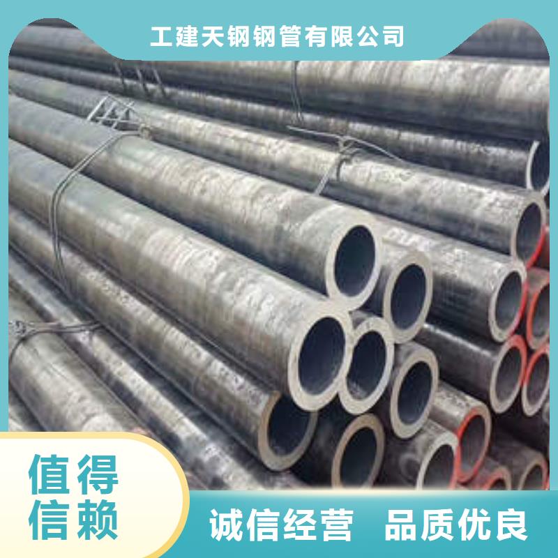合金钢管27SiMn无缝管优选厂商