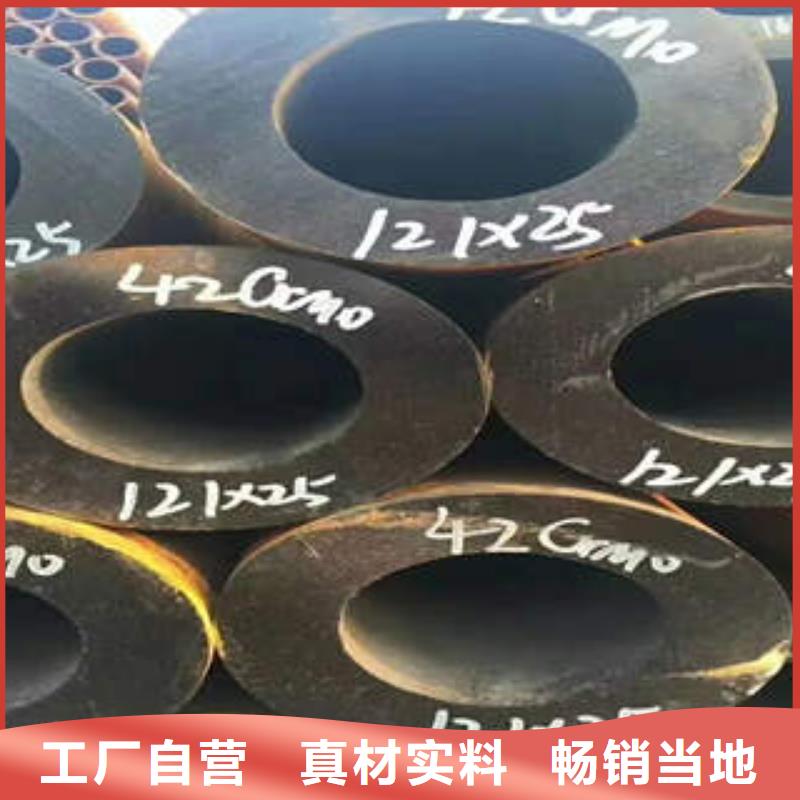 12cr1movg钢管薄壁无缝钢管