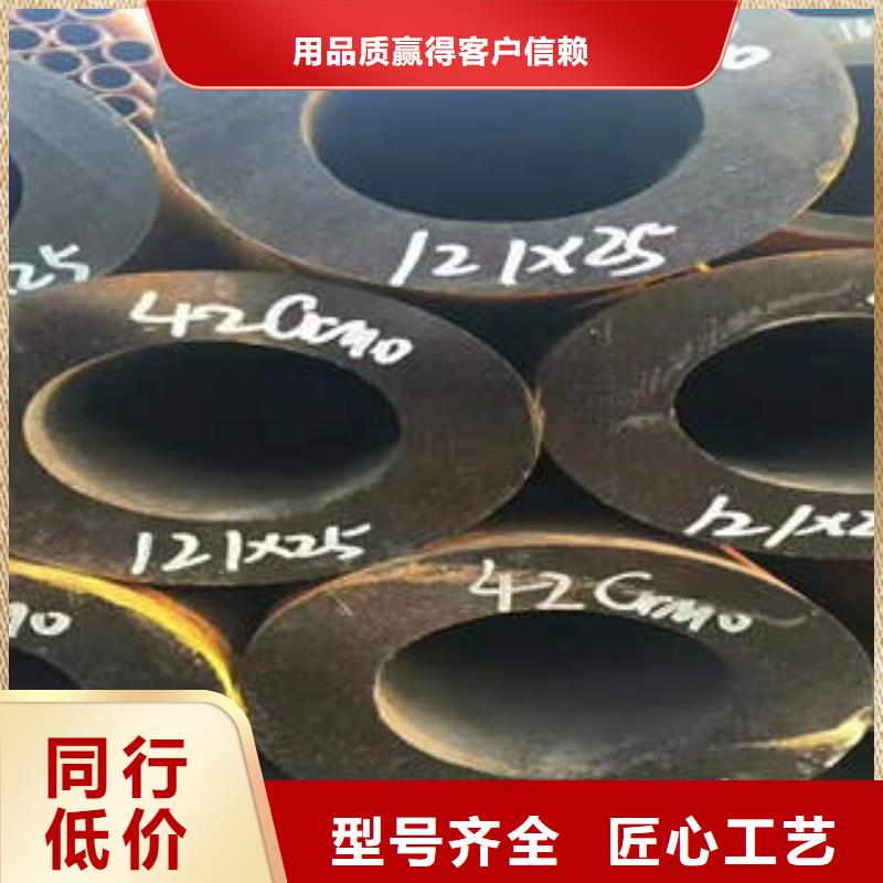 白藤街道ASTMA335P9合金管