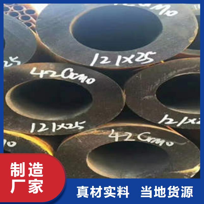 合金钢管-管线管分类和特点
