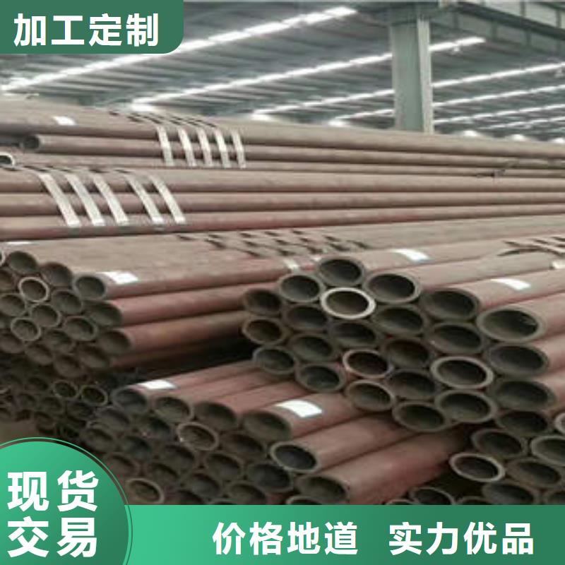 合金钢管,无缝钢管实体诚信经营