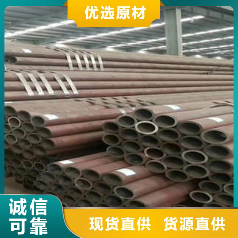 项城市Q355E钢管厚壁无缝管表