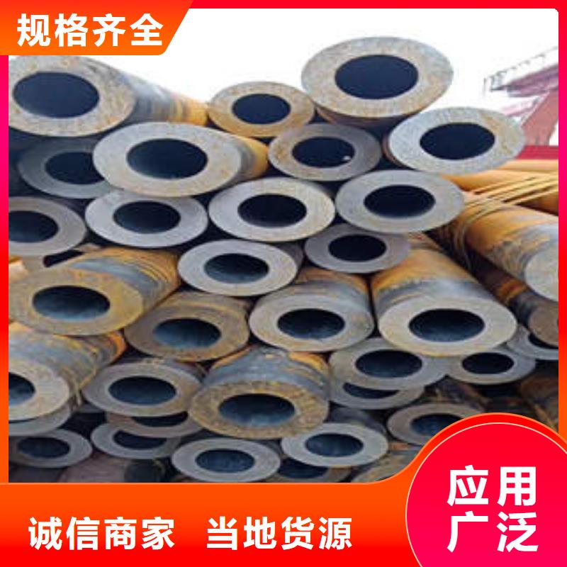 合金钢管_45CrMo合金管出货及时
