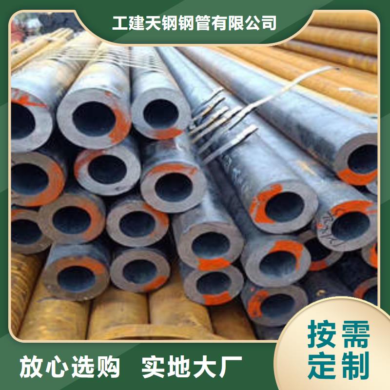 合金钢管,10#无缝钢管满足您多种采购需求