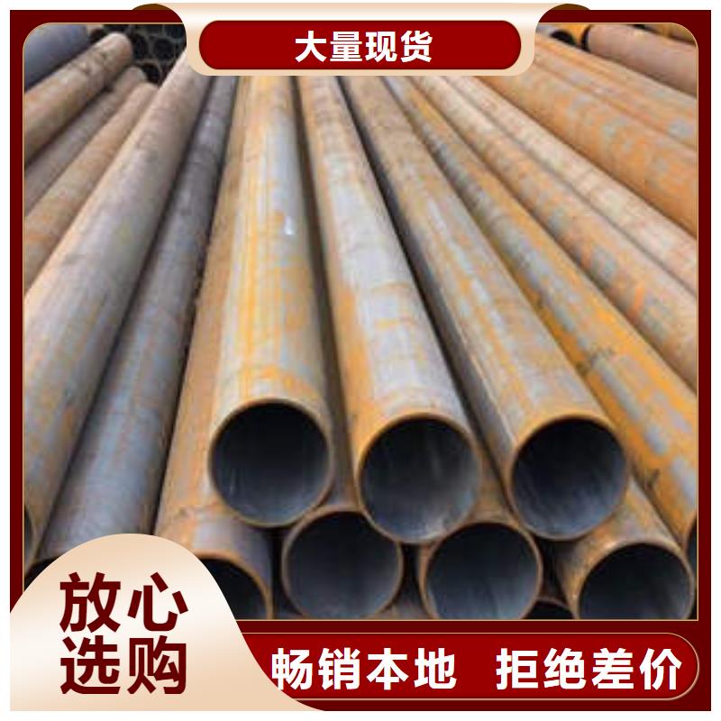 合金钢管27SiMn无缝管优选厂商