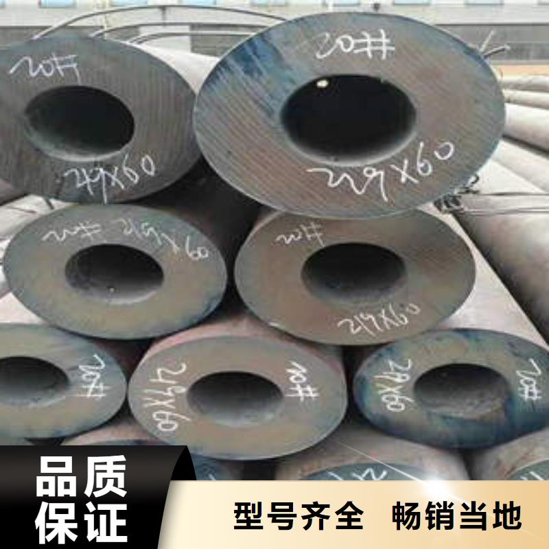 合金钢管35CrMo无缝钢管货源充足