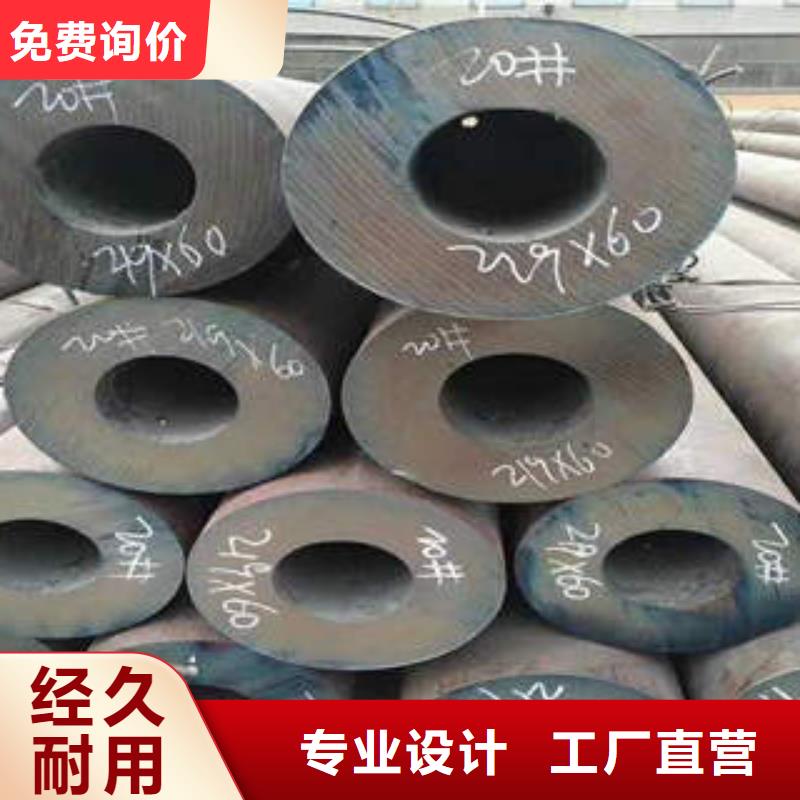12cr1movg钢管薄壁无缝钢管
