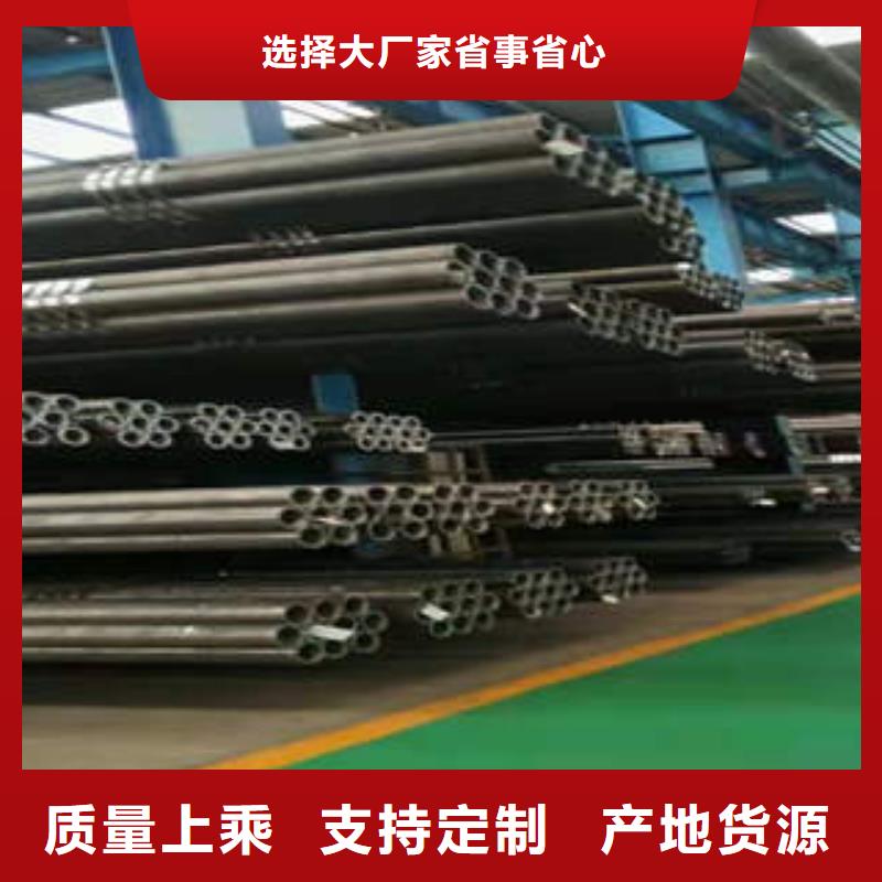 凤庆Q345q345大口径无缝钢管
