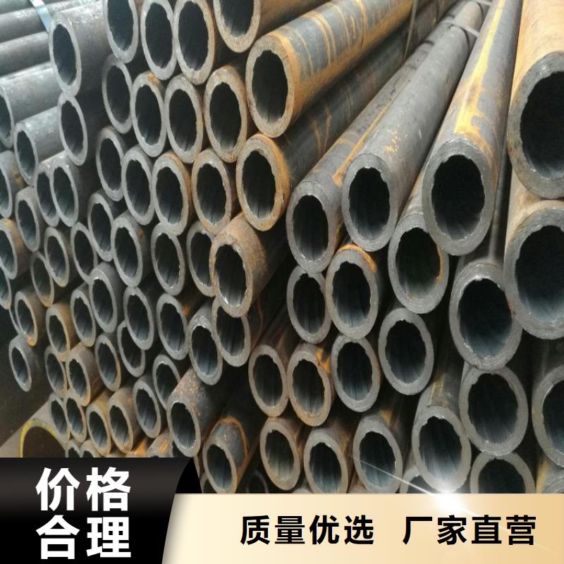 天钢建筑建材管材无缝钢管好货采购