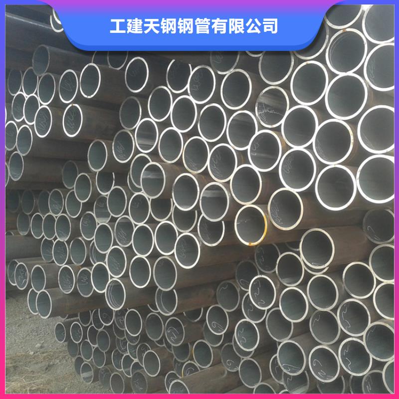 天钢建筑建材管材20#无缝钢管优选厂商