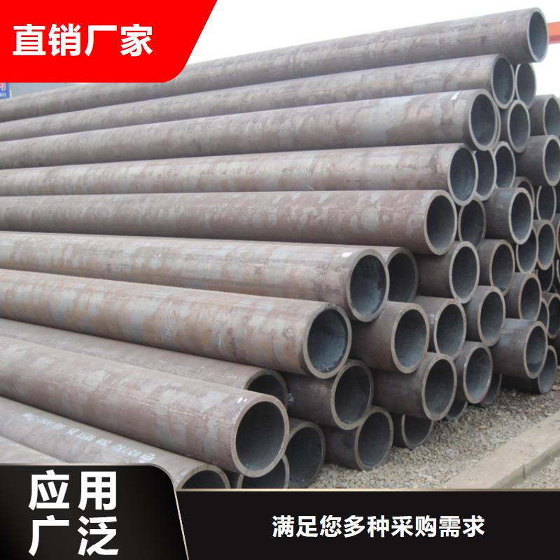 天钢建筑建材管材无缝钢管好货采购