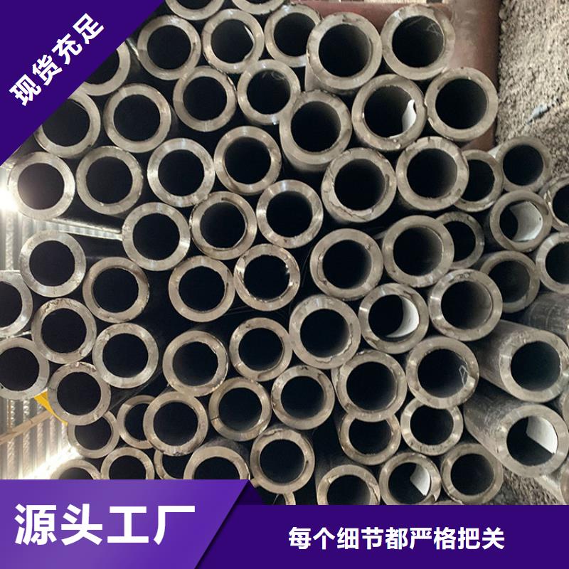君山区20#8163碳素钢管20G5310高压无缝钢管口径12ce1movg合金钢管5310