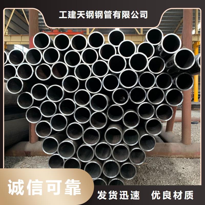天钢建筑建材管材焊管螺旋管高压锅炉管厂家精选