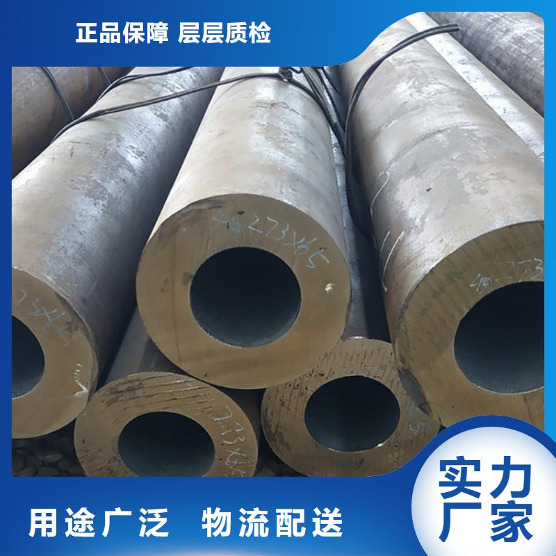 楼区20#8163碳素钢管20G5310高压无缝钢管口径12ce1movg合金钢管5310