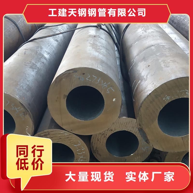 天钢建筑建材管材Q345C低温管品质做服务