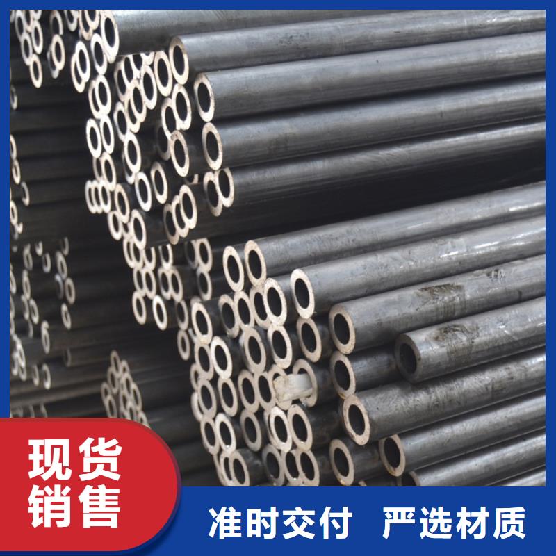 天钢建筑建材管材无缝钢管好货采购