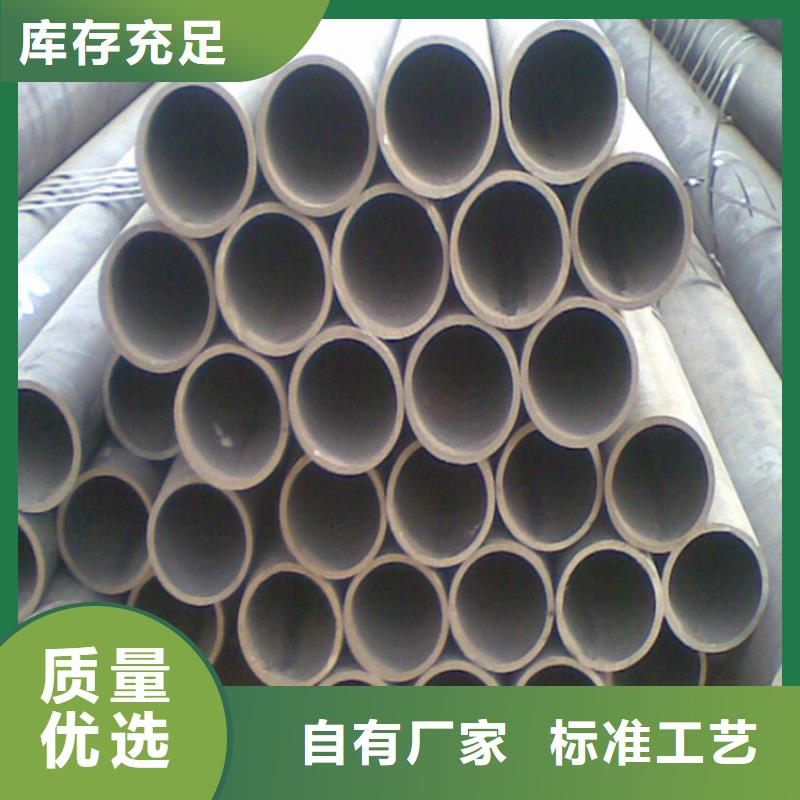 天钢建筑建材管材不锈钢管自主研发