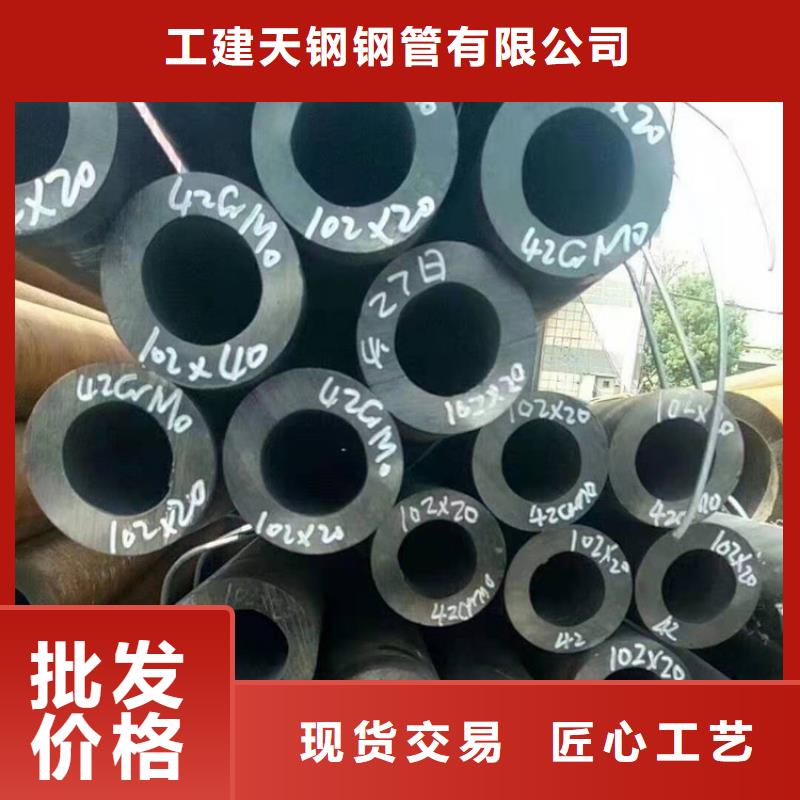 无缝钢管合金管锅炉管