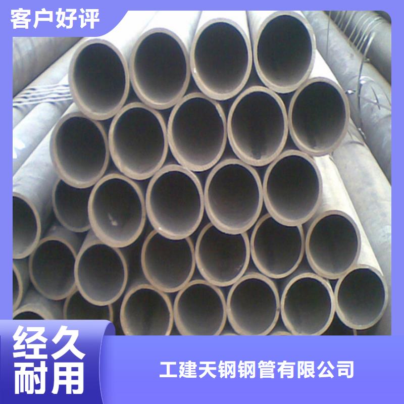 天钢建筑建材管材无缝钢管好货采购