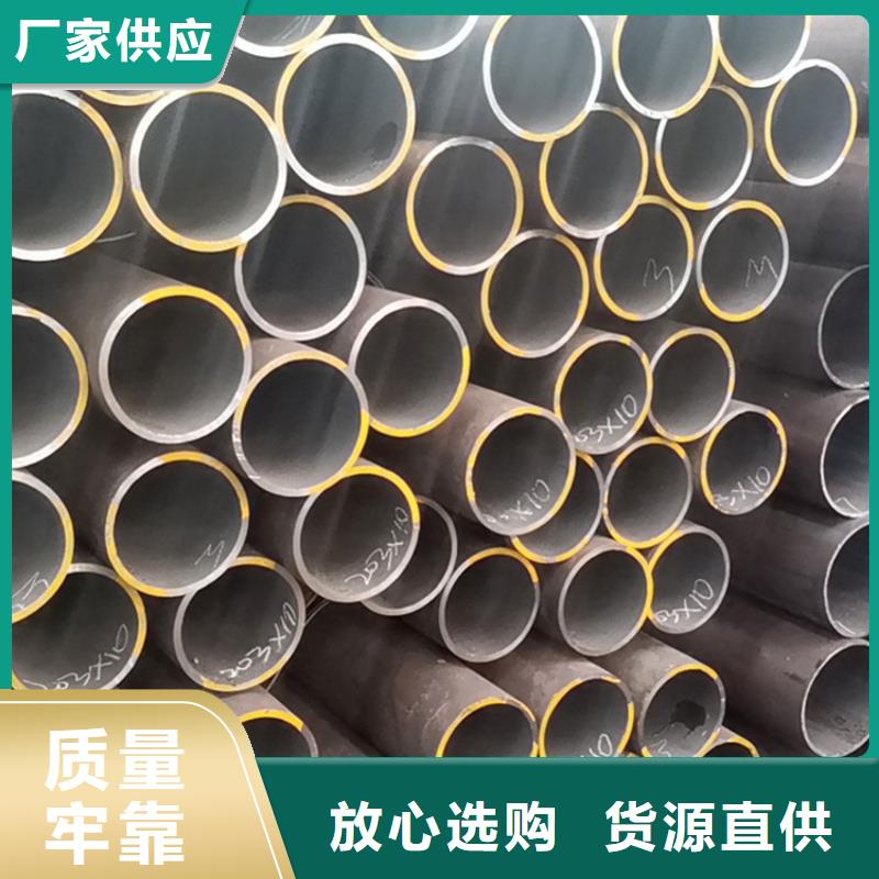 无缝钢管合金管锅炉管