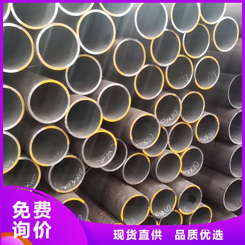 天钢建筑建材管材无缝钢管好货采购