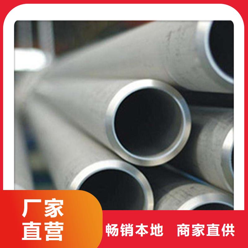高压共轨油管