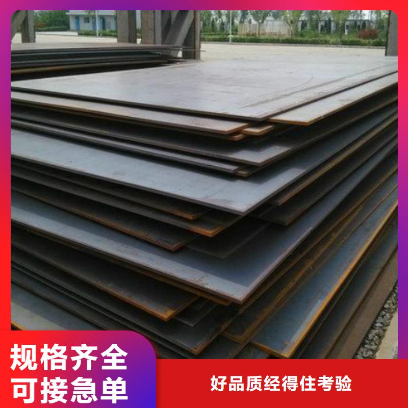 牟定方矩管重量表