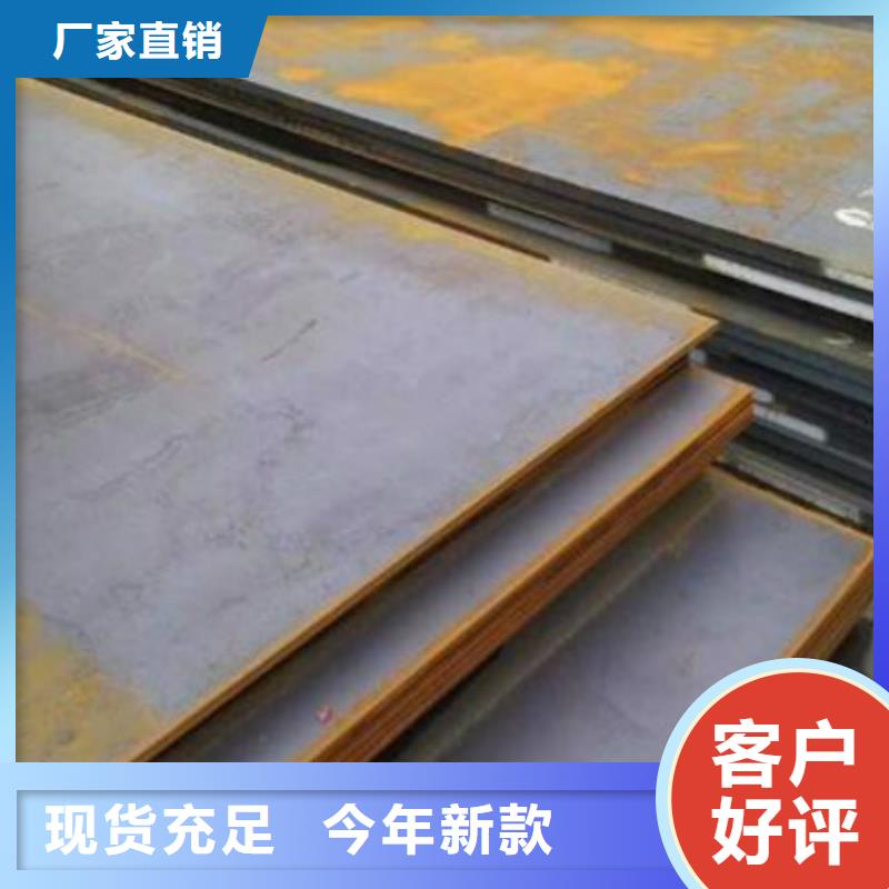 桂园街道什么钢板