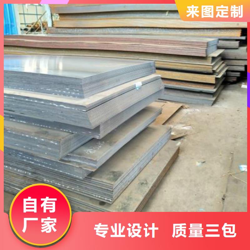 6479化肥专用管厂家直供