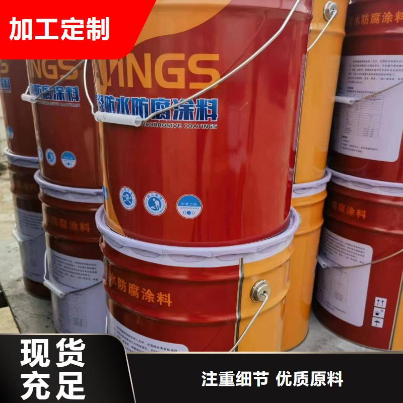 玻璃鳞片胶泥【环氧玻璃鳞片涂料】优选原材