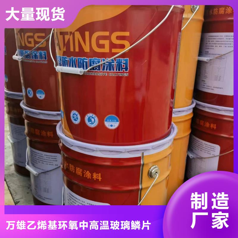 吸收塔玻璃鳞片胶泥厂家供应