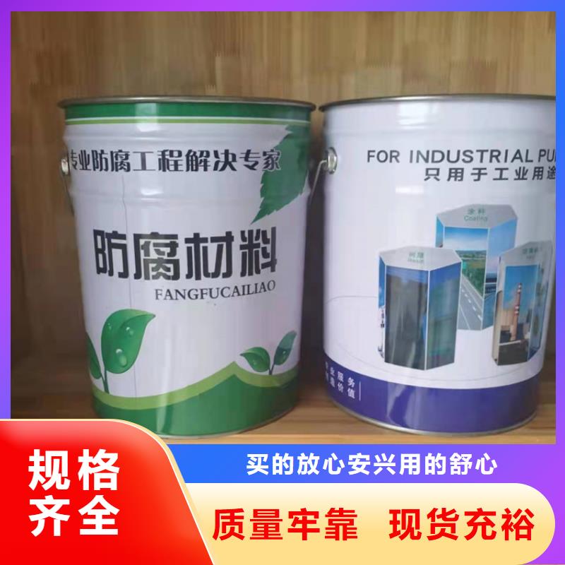 玻璃鳞片胶泥环氧树脂服务周到