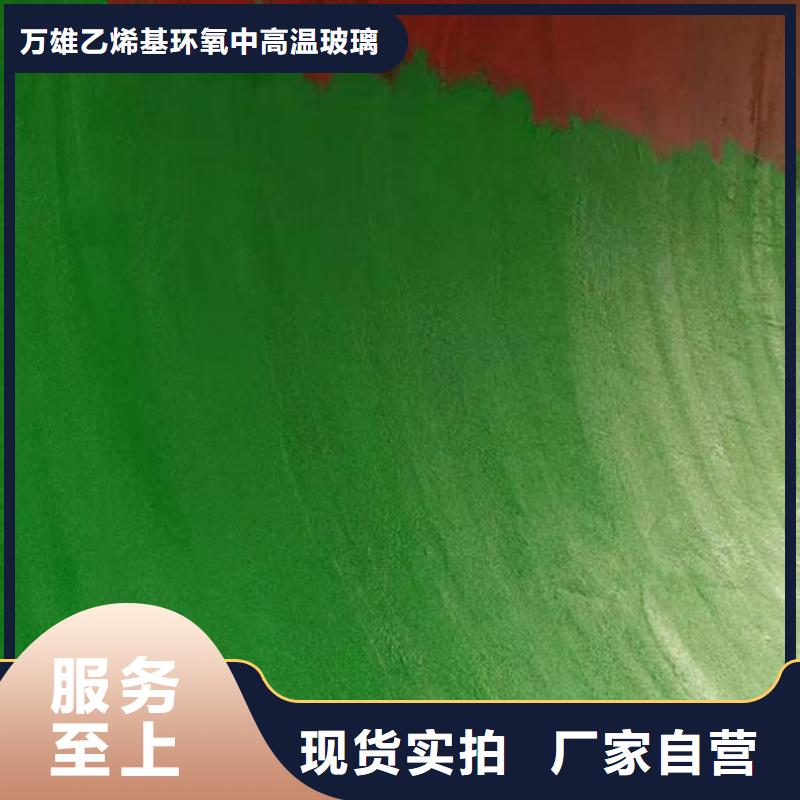 玻璃磷片胶泥施工质量看得见