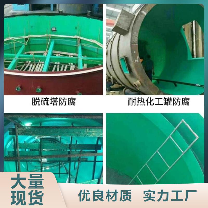 玻璃鳞片胶泥_渗透结晶防水涂料库存充足