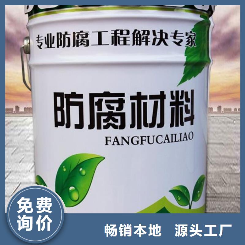 防腐玻璃鳞片胶泥涂料厂家价格