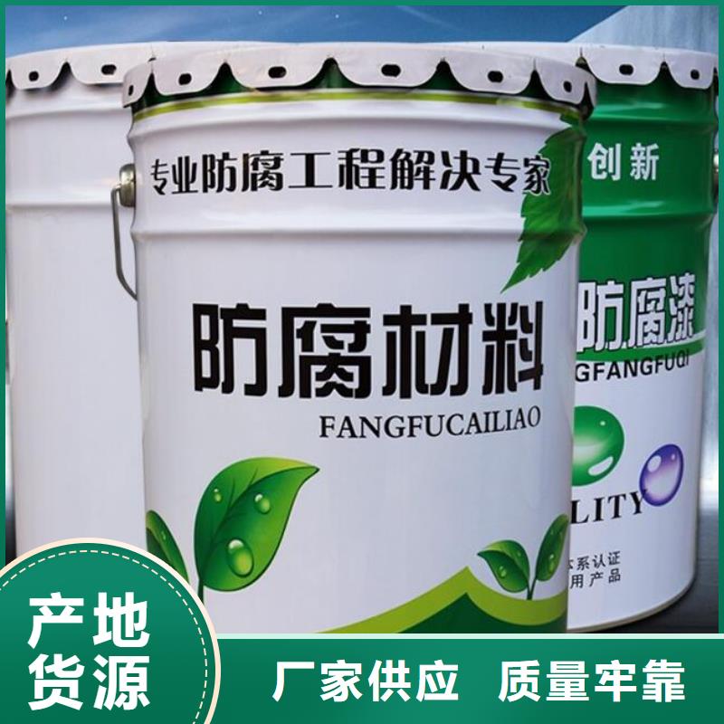 脱硫塔玻璃鳞片胶泥厂家价格