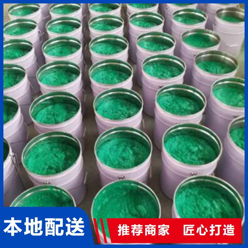 玻璃鳞片胶泥【渗透结晶防水涂料】真材实料诚信经营