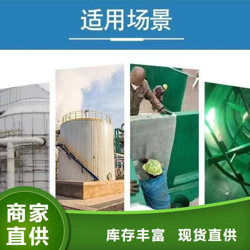 脱硫塔玻璃鳞片胶泥厂家
