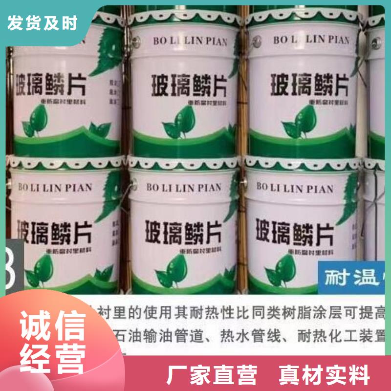 脱硫塔玻璃鳞片胶泥技术指导