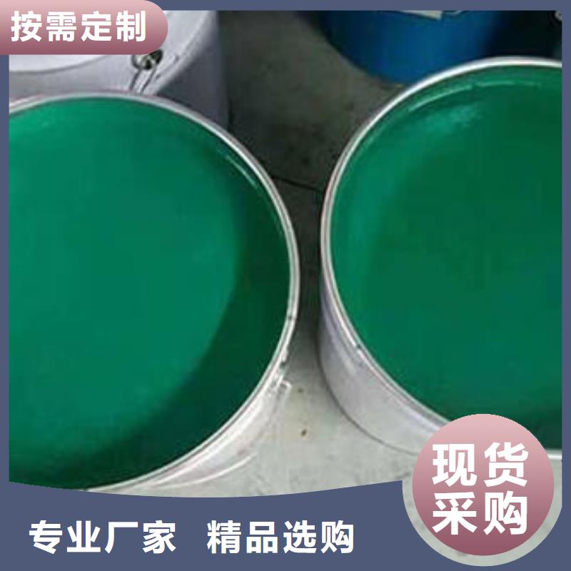 玻璃鳞片胶泥_渗透结晶防水涂料库存充足