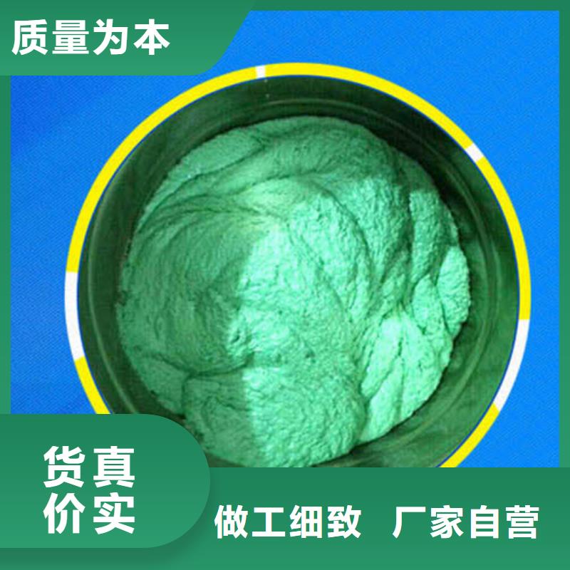 环氧树脂玻璃鳞片胶泥施工厂家