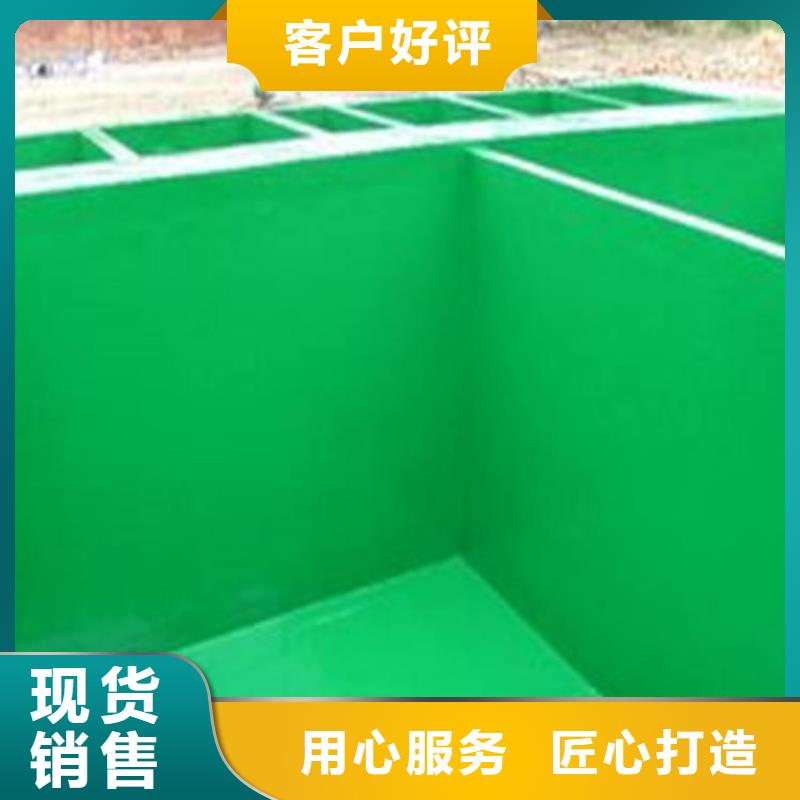脱硫塔玻璃鳞片胶泥技术指导