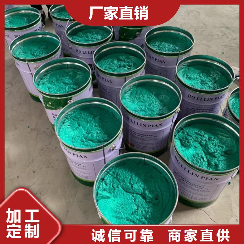 玻璃鳞片胶泥【渗透结晶防水涂料】真材实料诚信经营