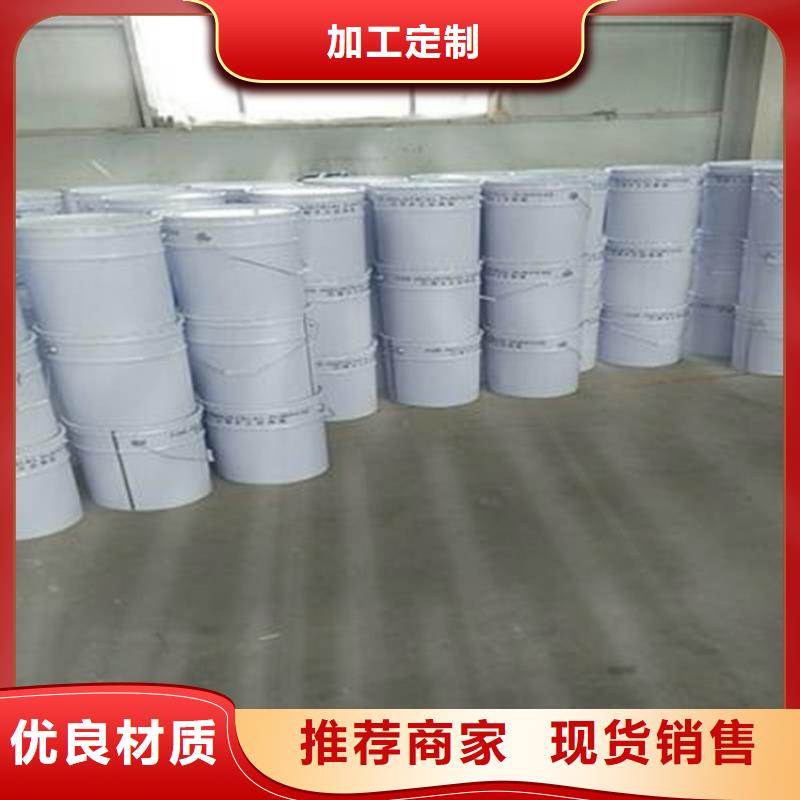 玻璃鳞片胶泥【渗透结晶防水涂料】真材实料诚信经营