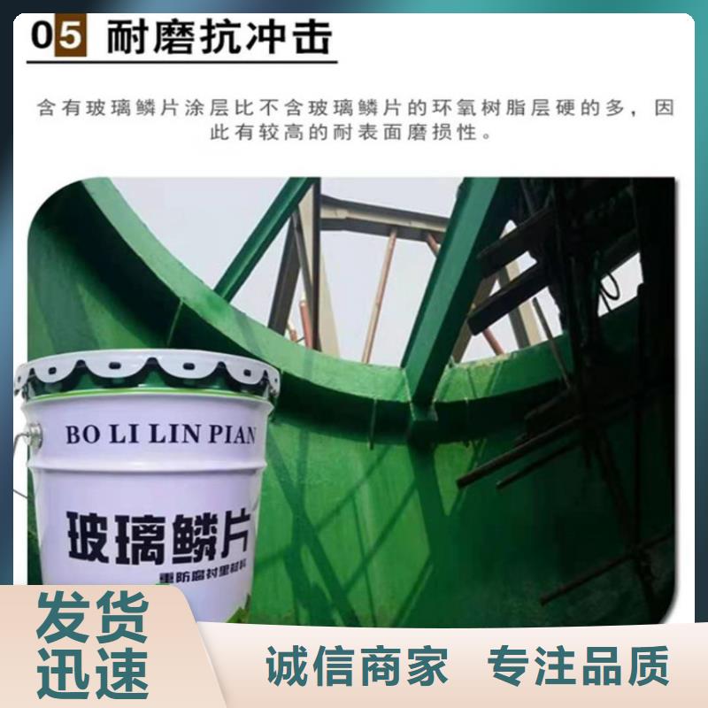 脱硫塔玻璃鳞片胶泥厂家价格