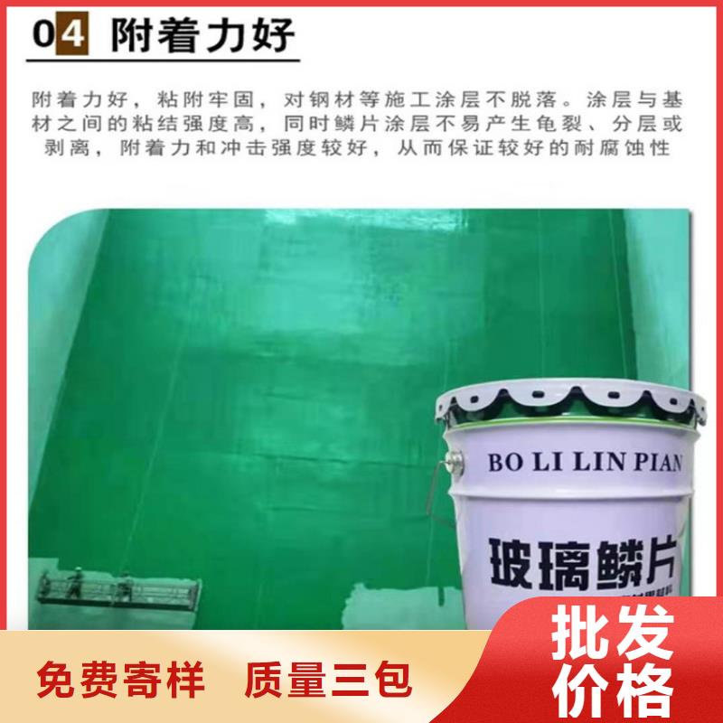 树脂玻璃磷片胶泥厂