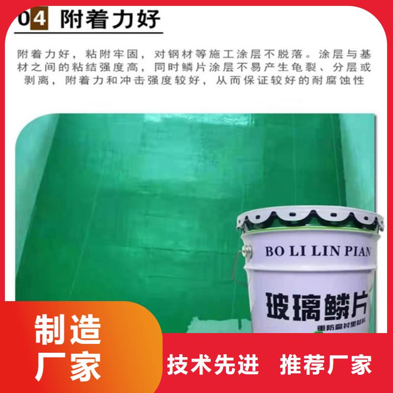 采购中温玻璃鳞片胶泥全国统一价