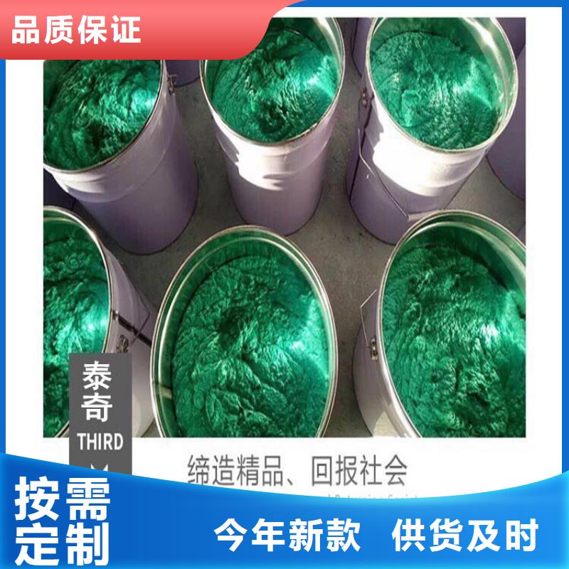 玻璃鳞片胶泥_渗透结晶防水涂料库存充足