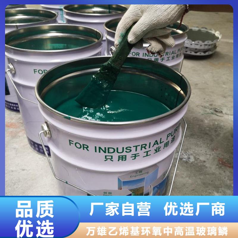 玻璃鳞片胶泥渗透结晶防水涂料实力厂家直销